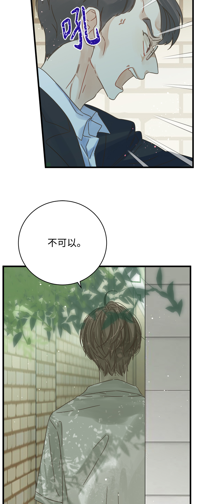 第129话4