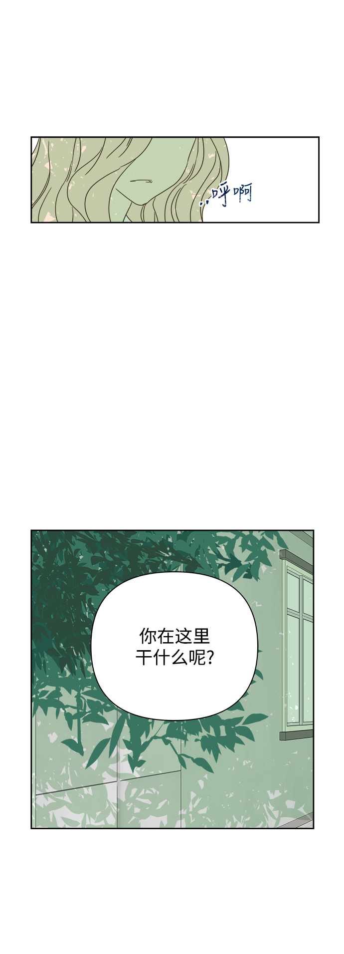 第80话7