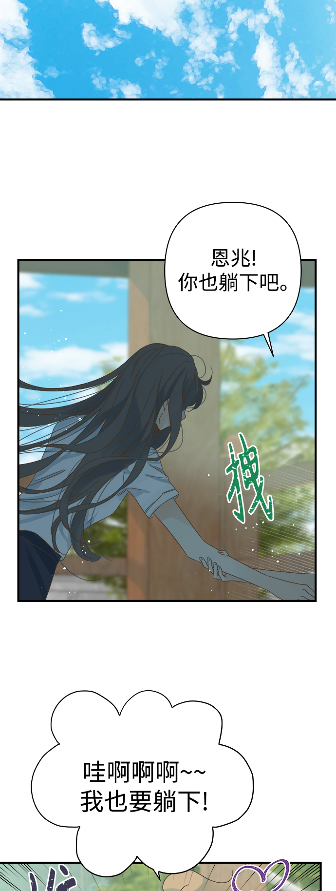 第105话24