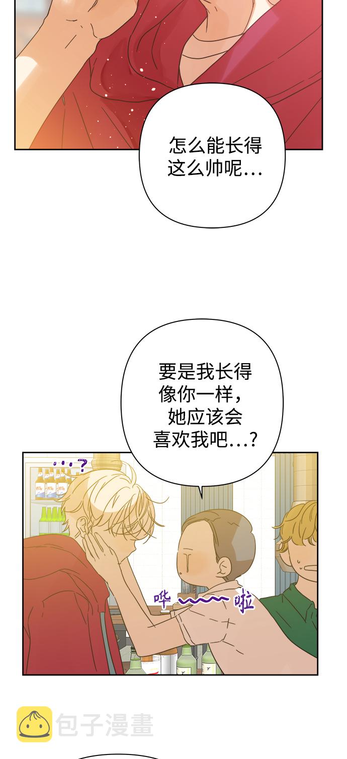 第91话37