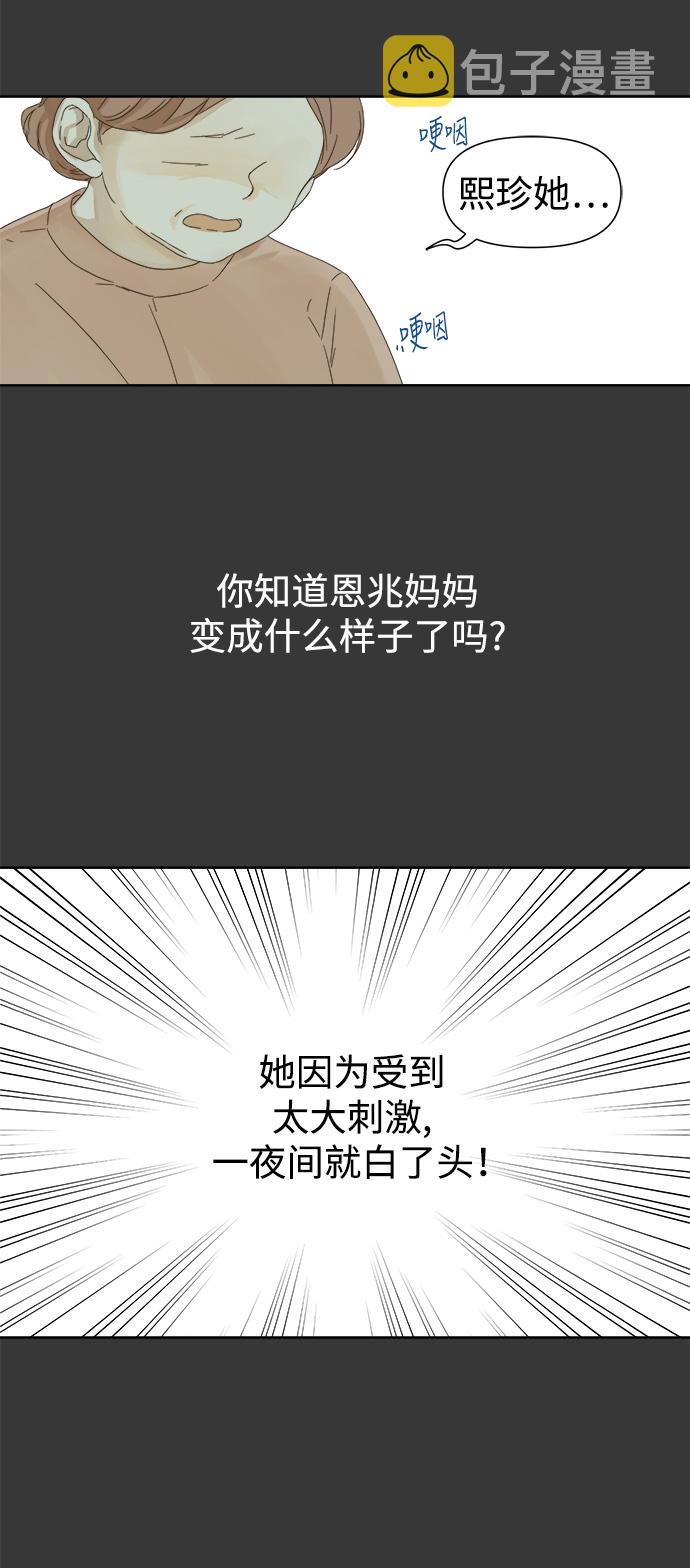 第39话49