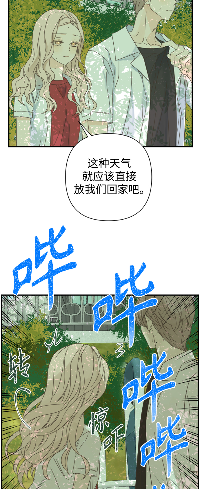 第103话46