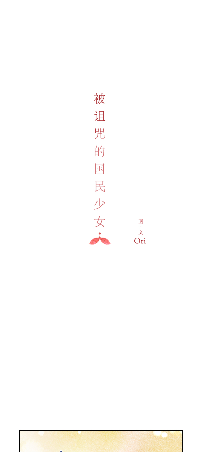 第86话12