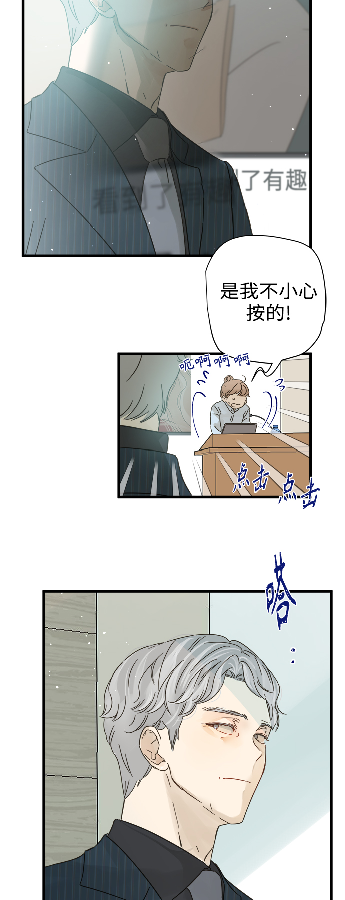 第114话15