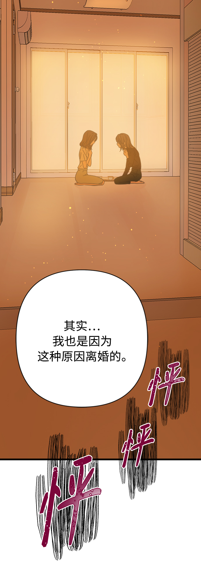 第119话20
