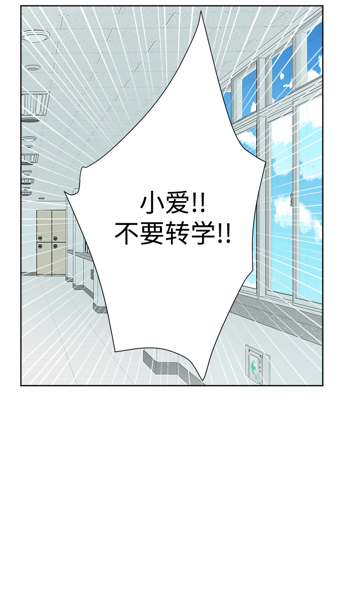 第34话26