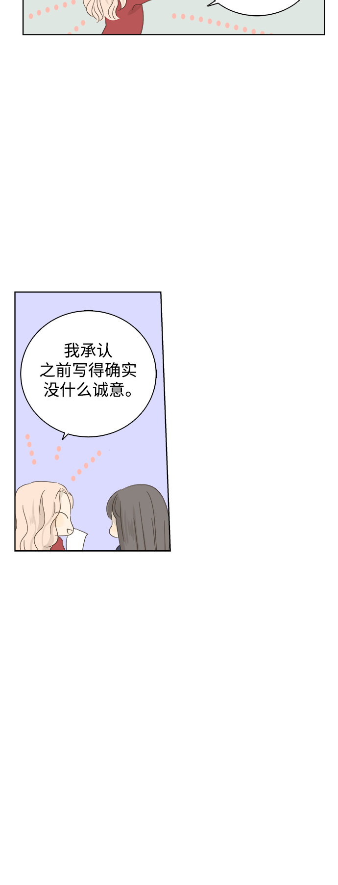 第21话30