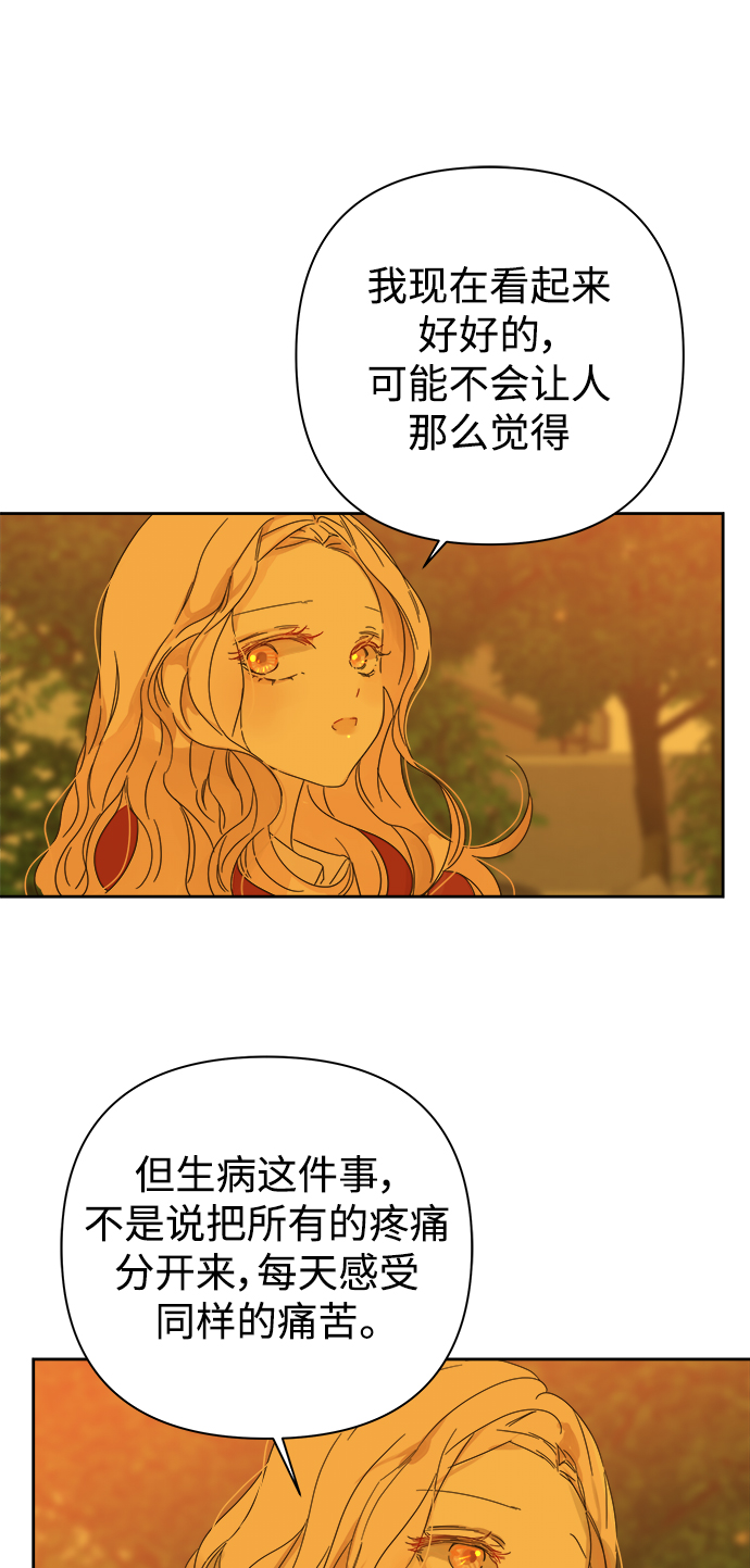 第88话13