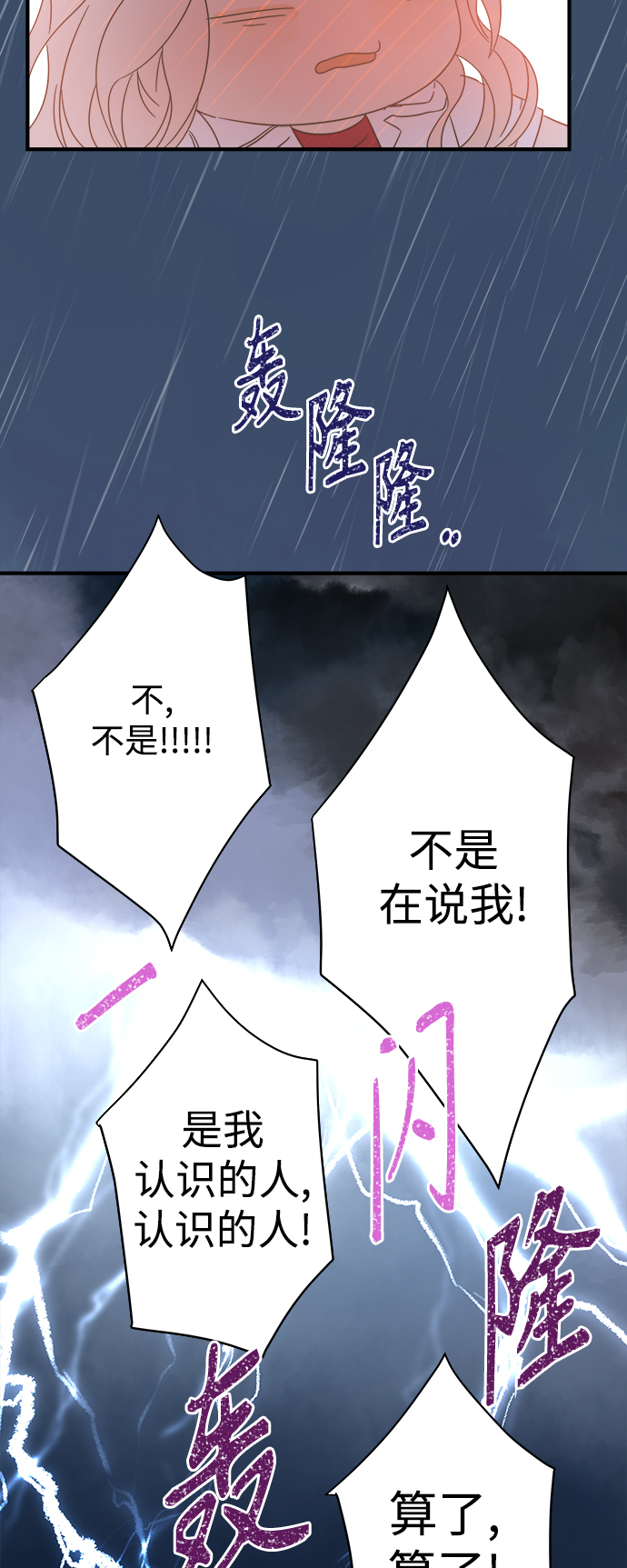第101话55