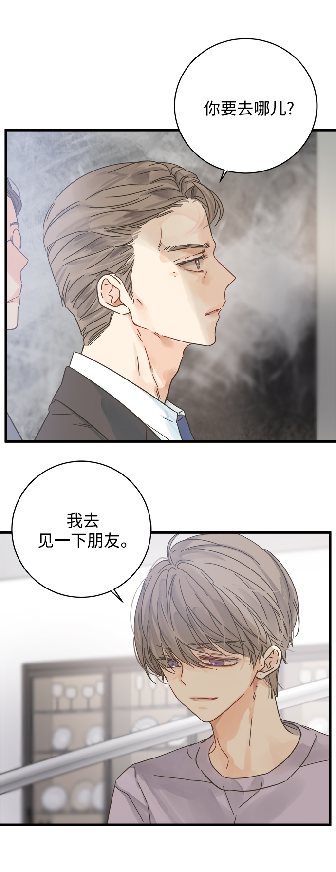 第140话7
