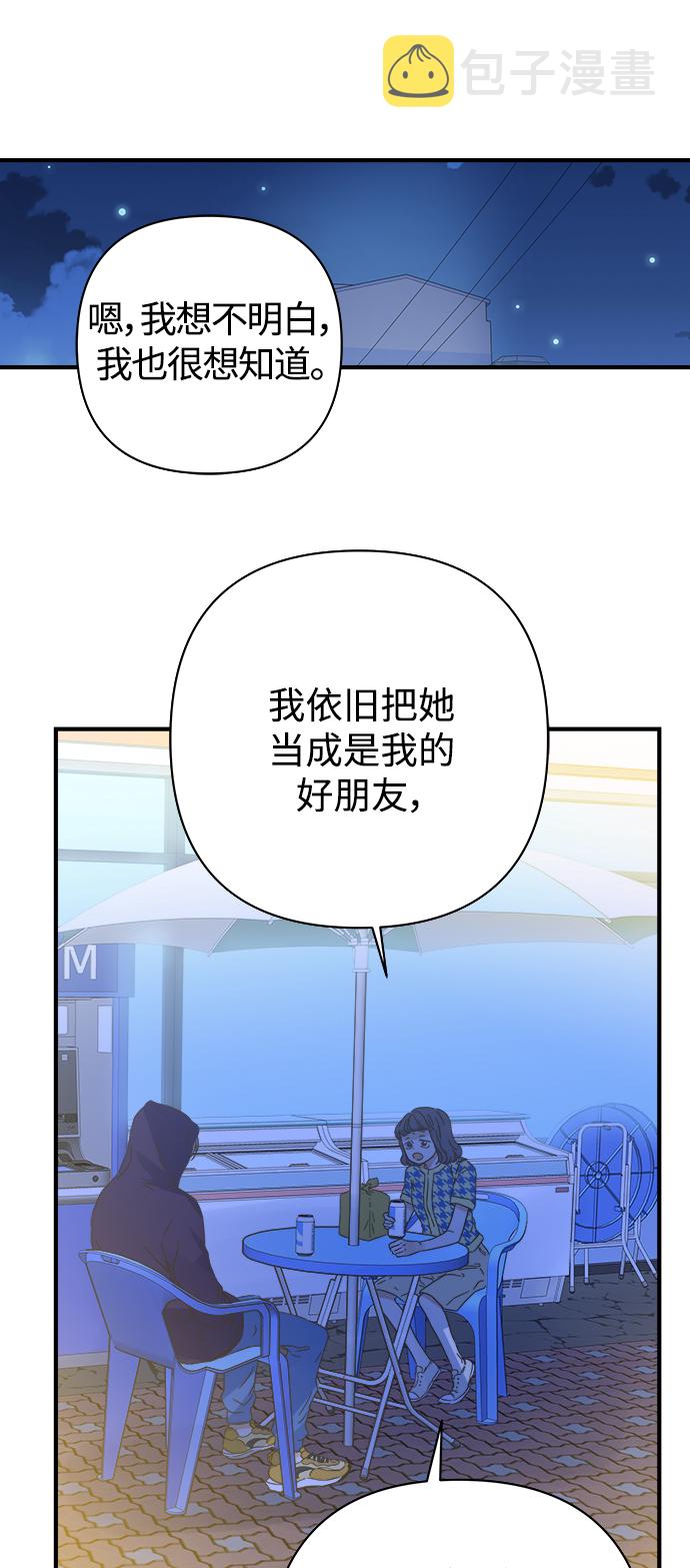 第108话32
