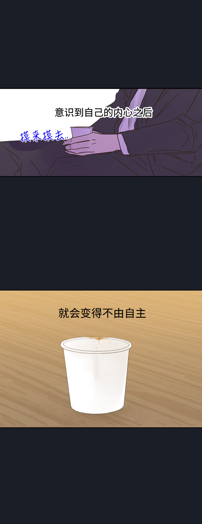 第74话39
