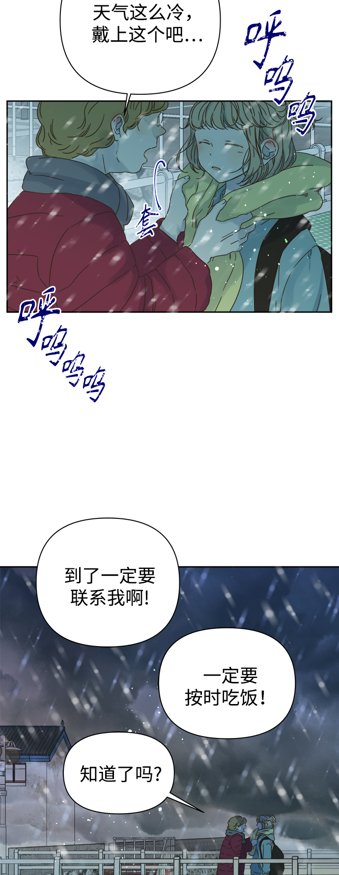 第89话3