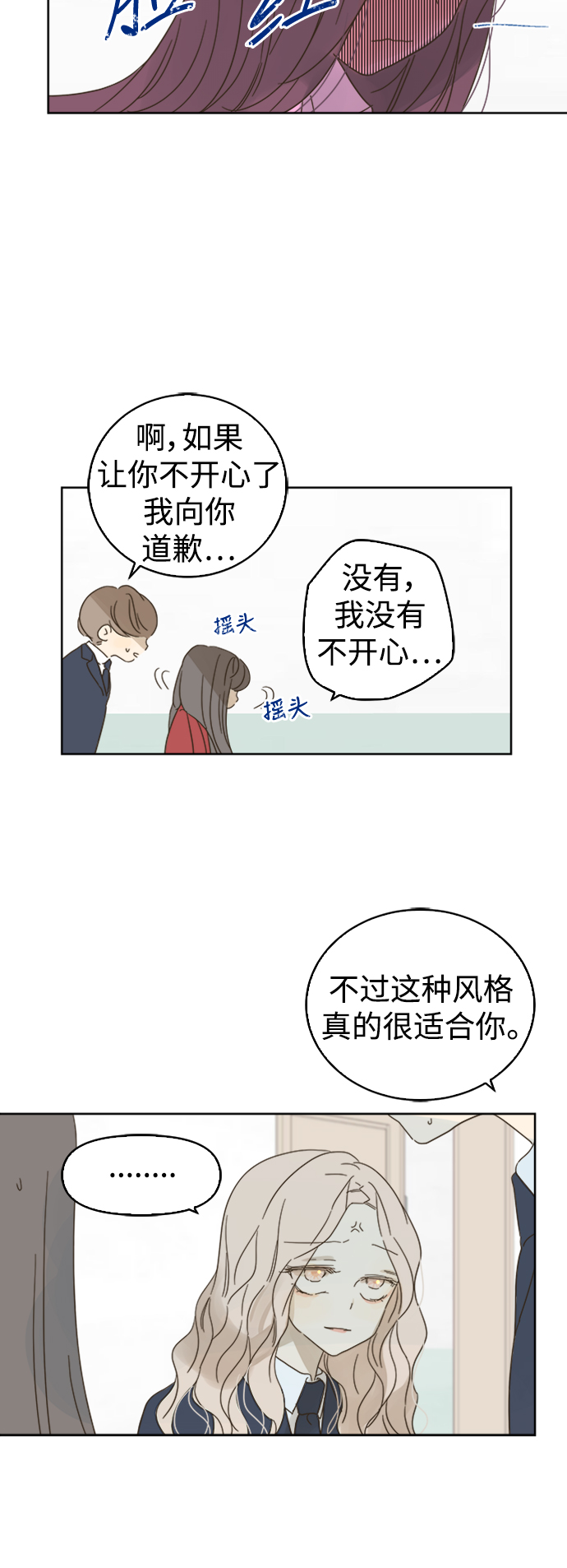 第77话24