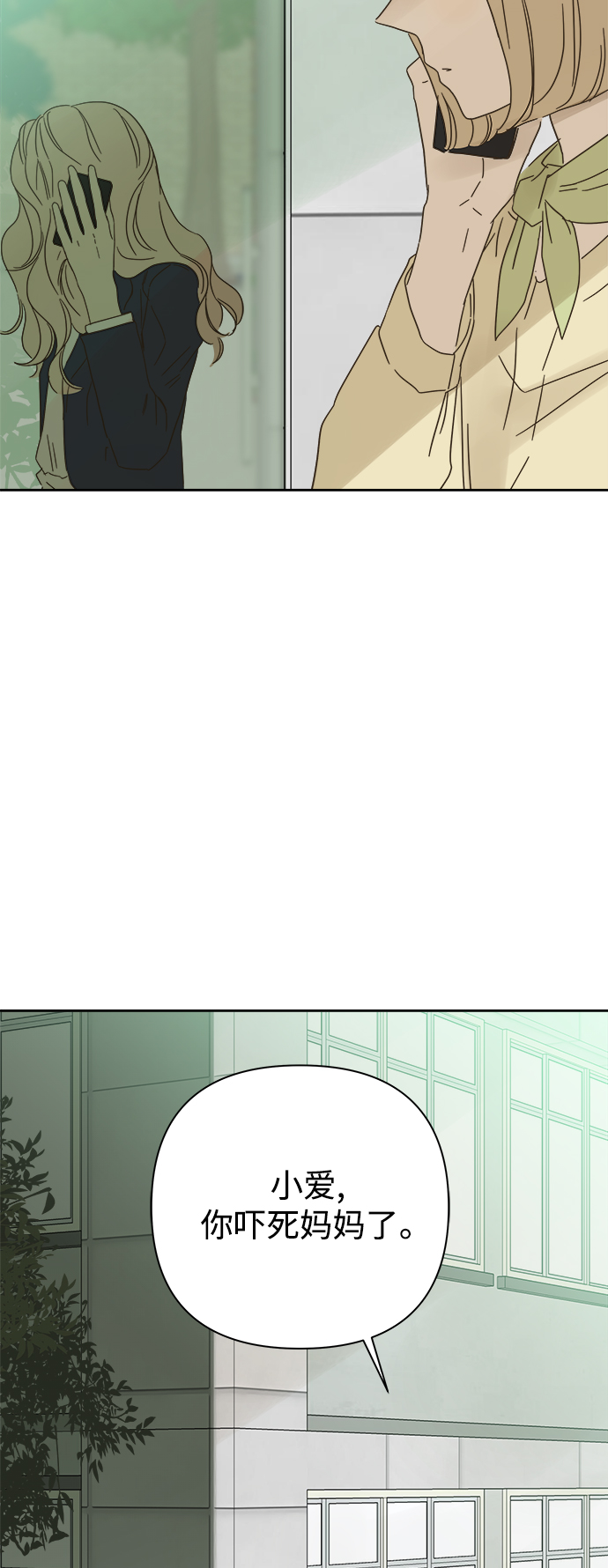 第80话34