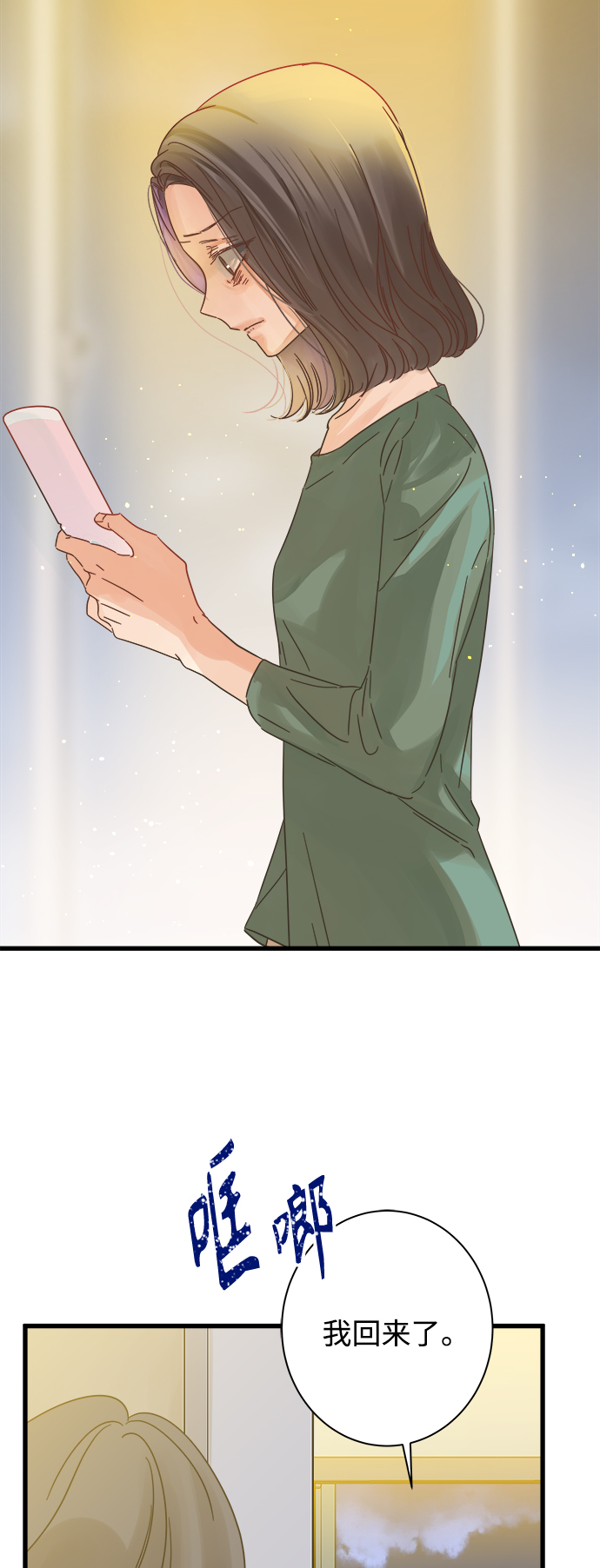 第120话8