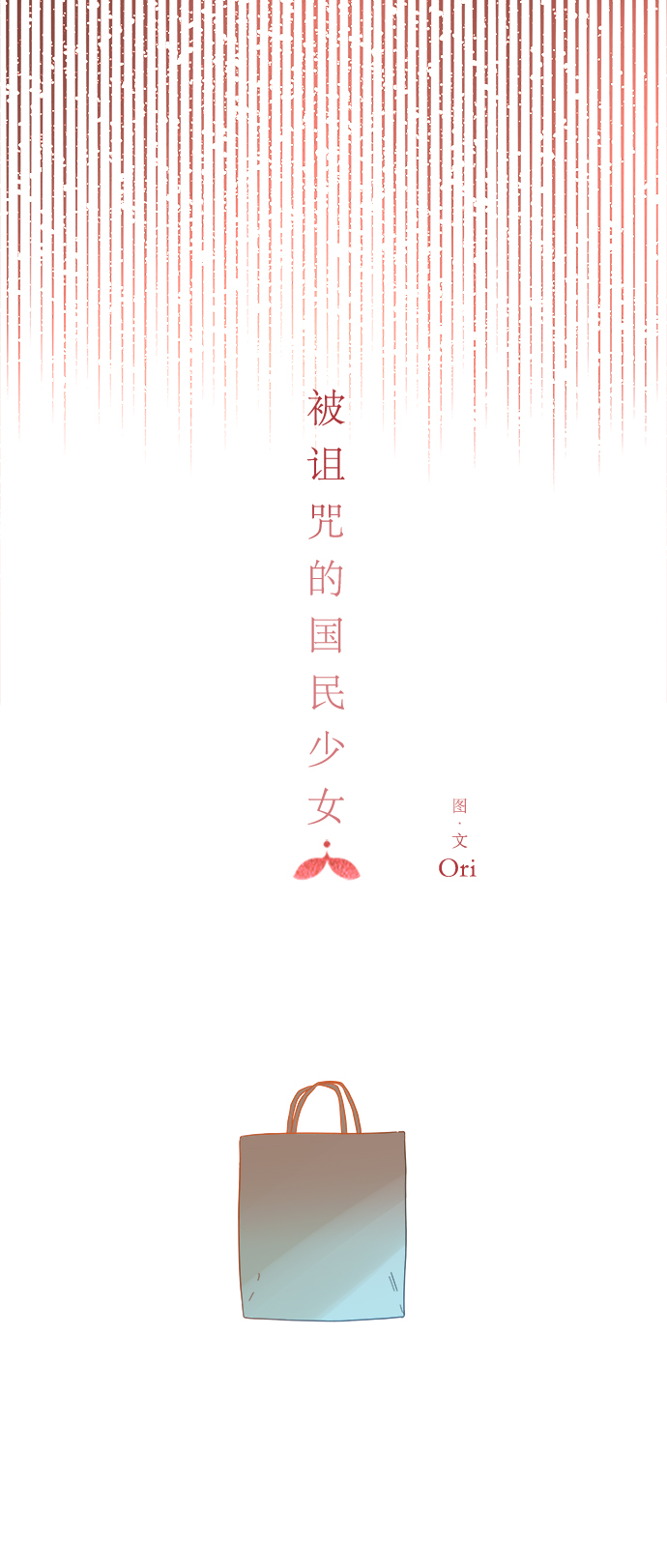 第108话27