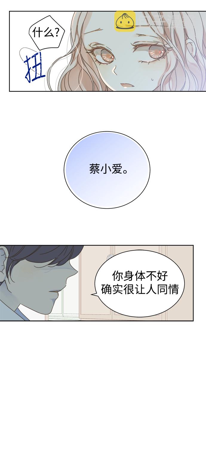第48话6