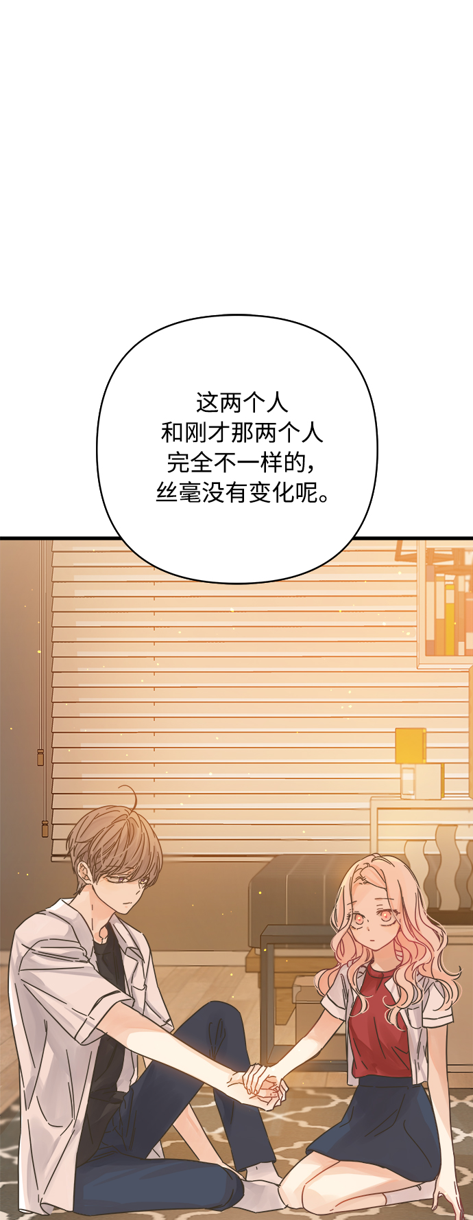 第143话39