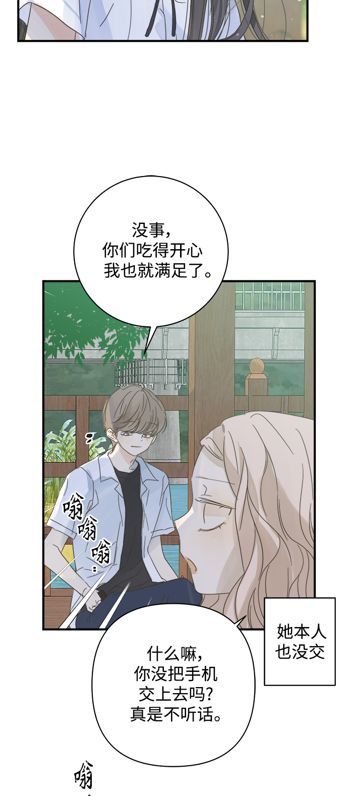 第104话26