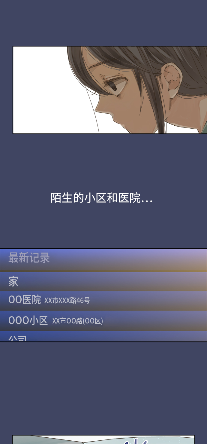 第49话5