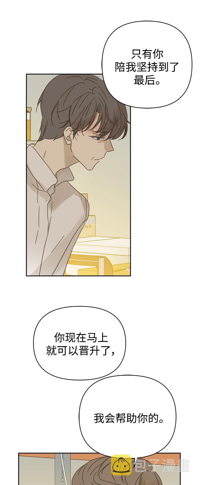 第87话5