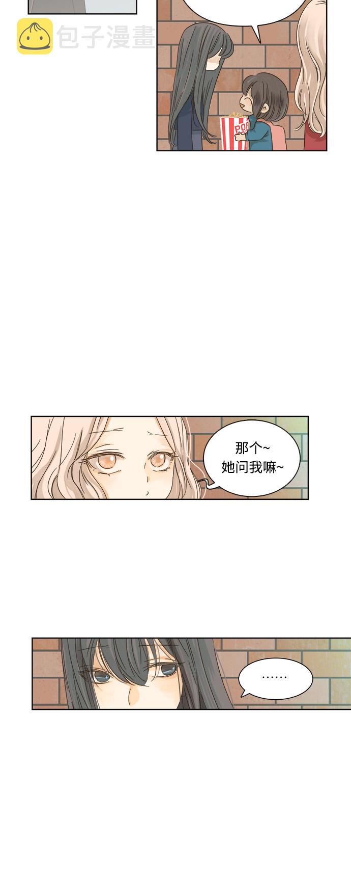 第15话8