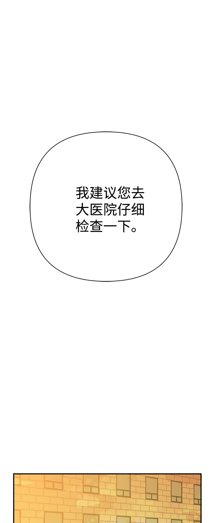 第94话19