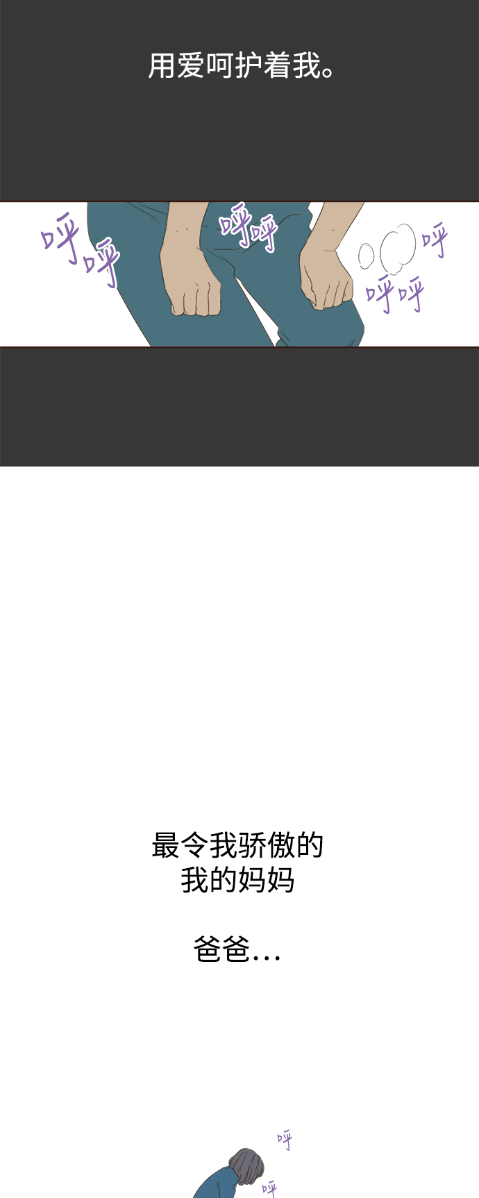 第36话41