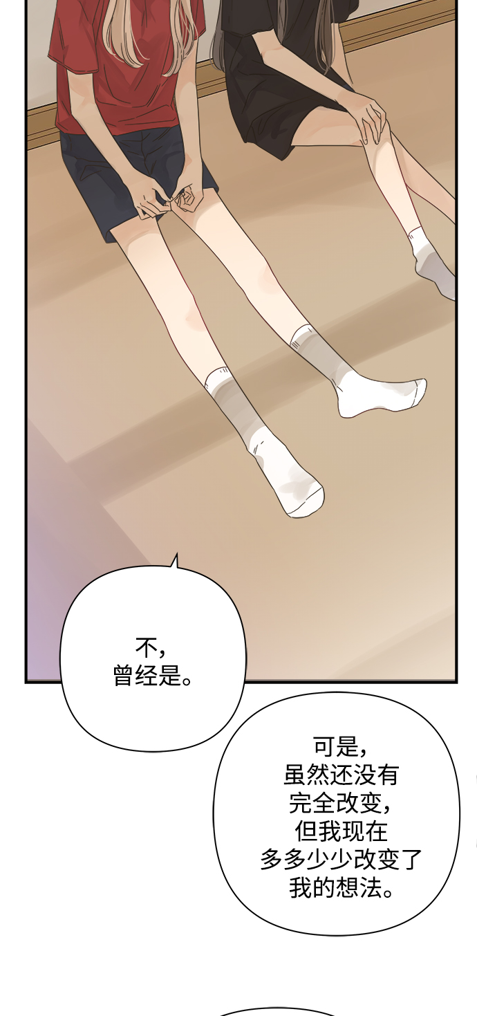 第111话56