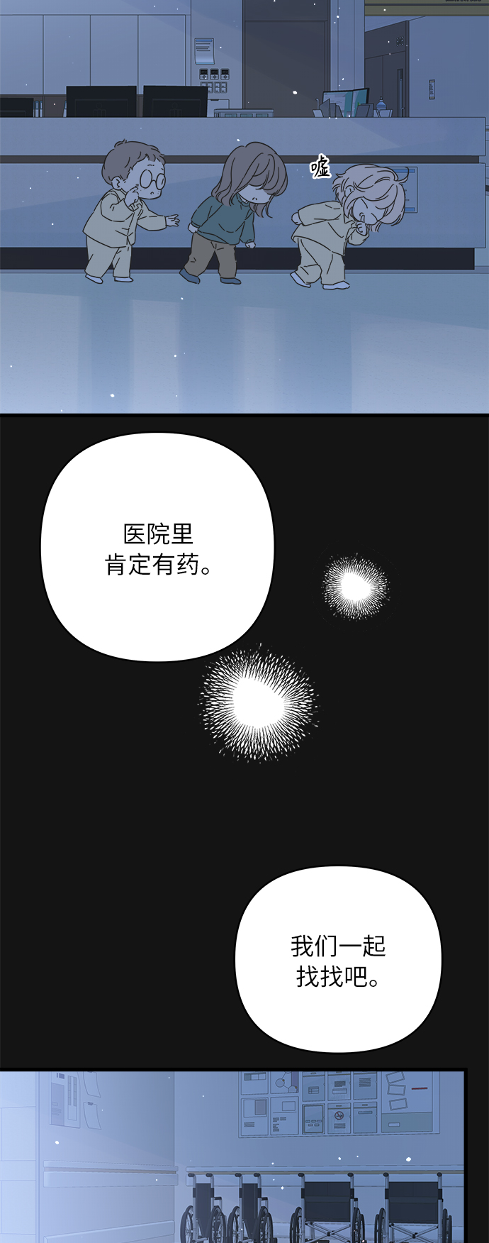 第138话45