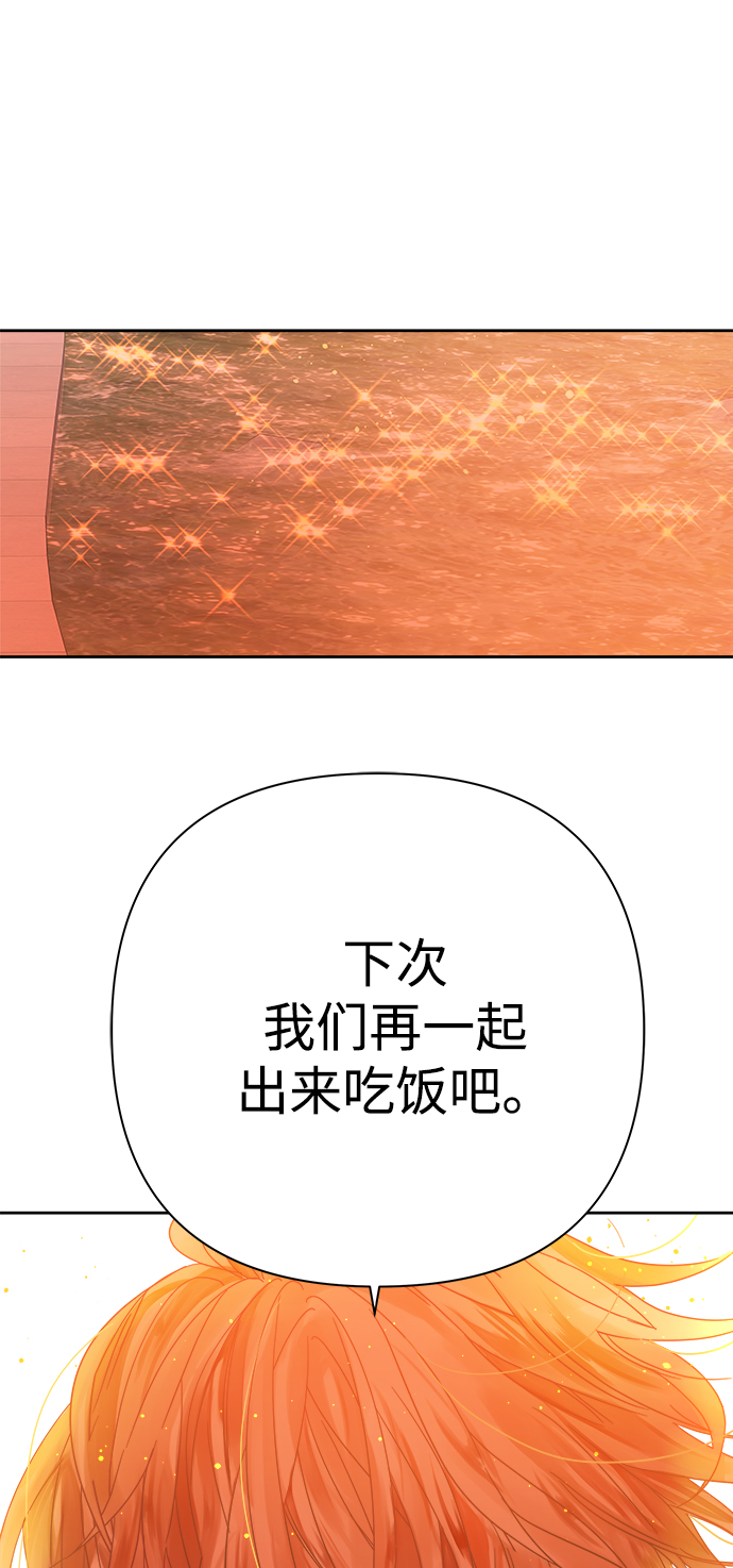 第91话5