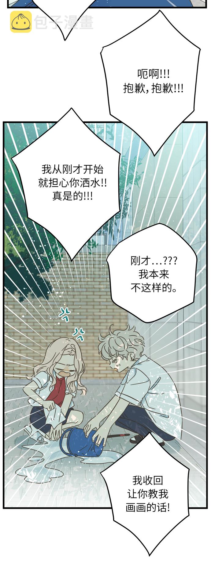 第141话41