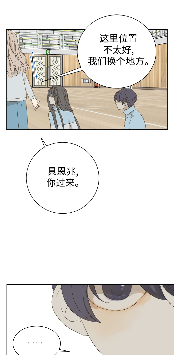 第38话39