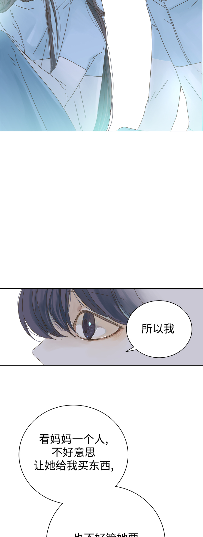 第38话34