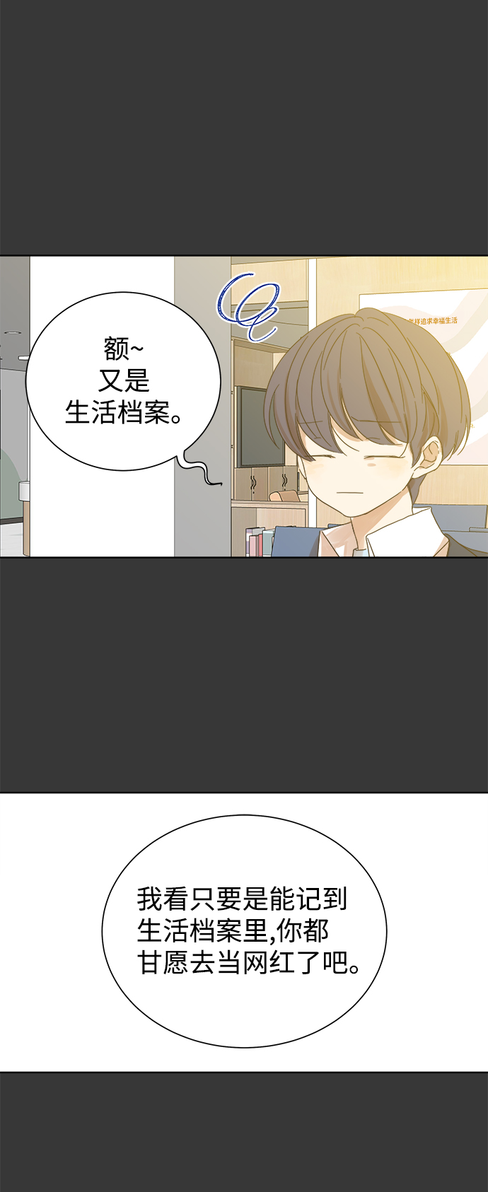 第48话29