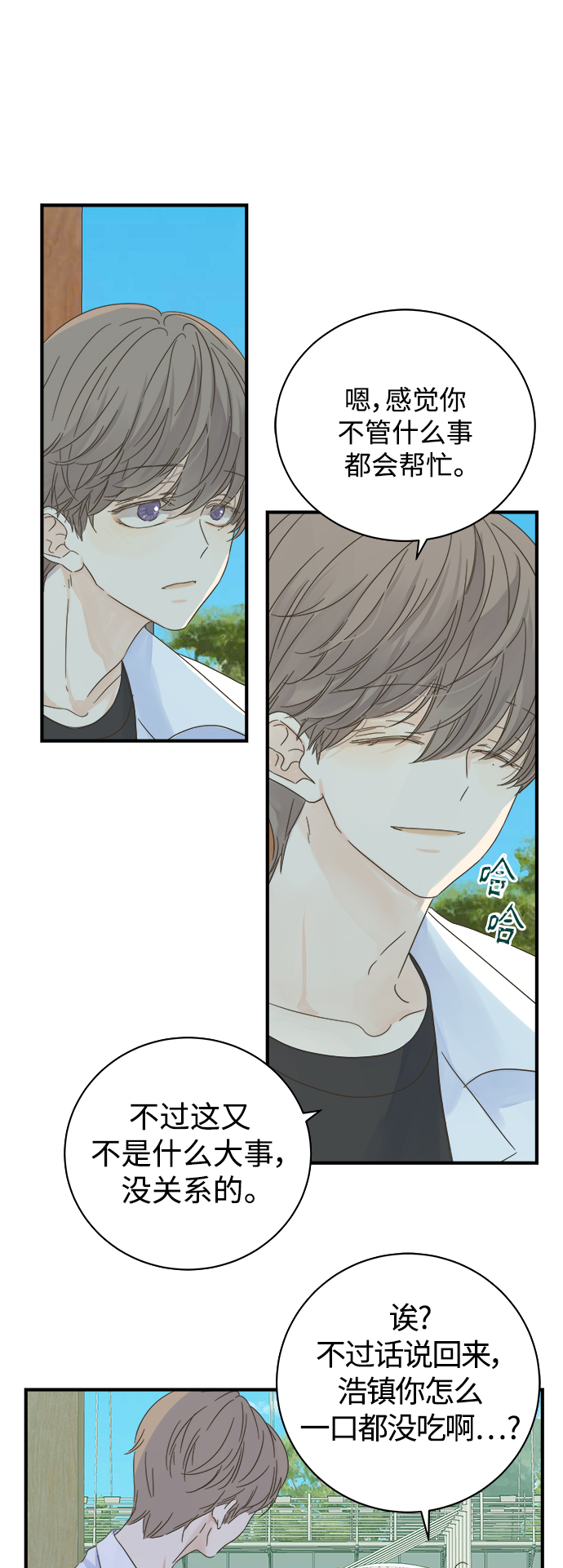 第105话14
