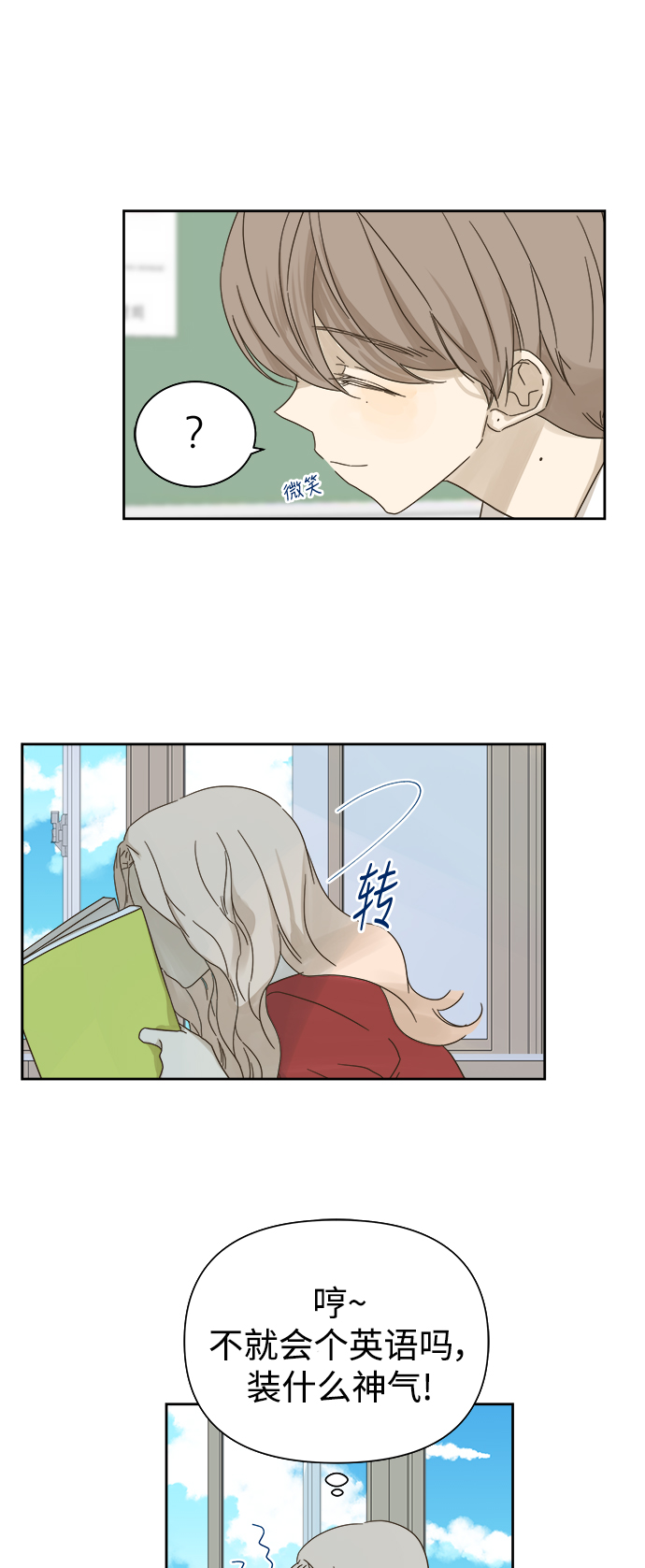 第61话34