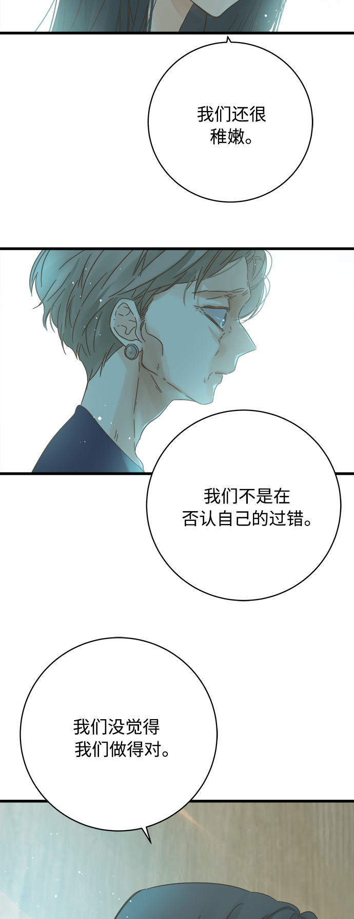 第130话59