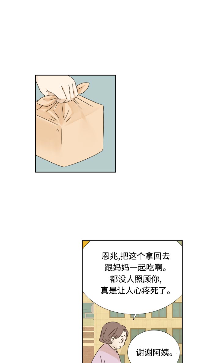 第11话51
