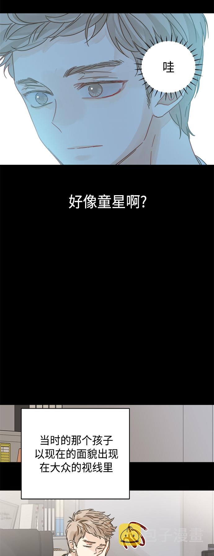 第127话7