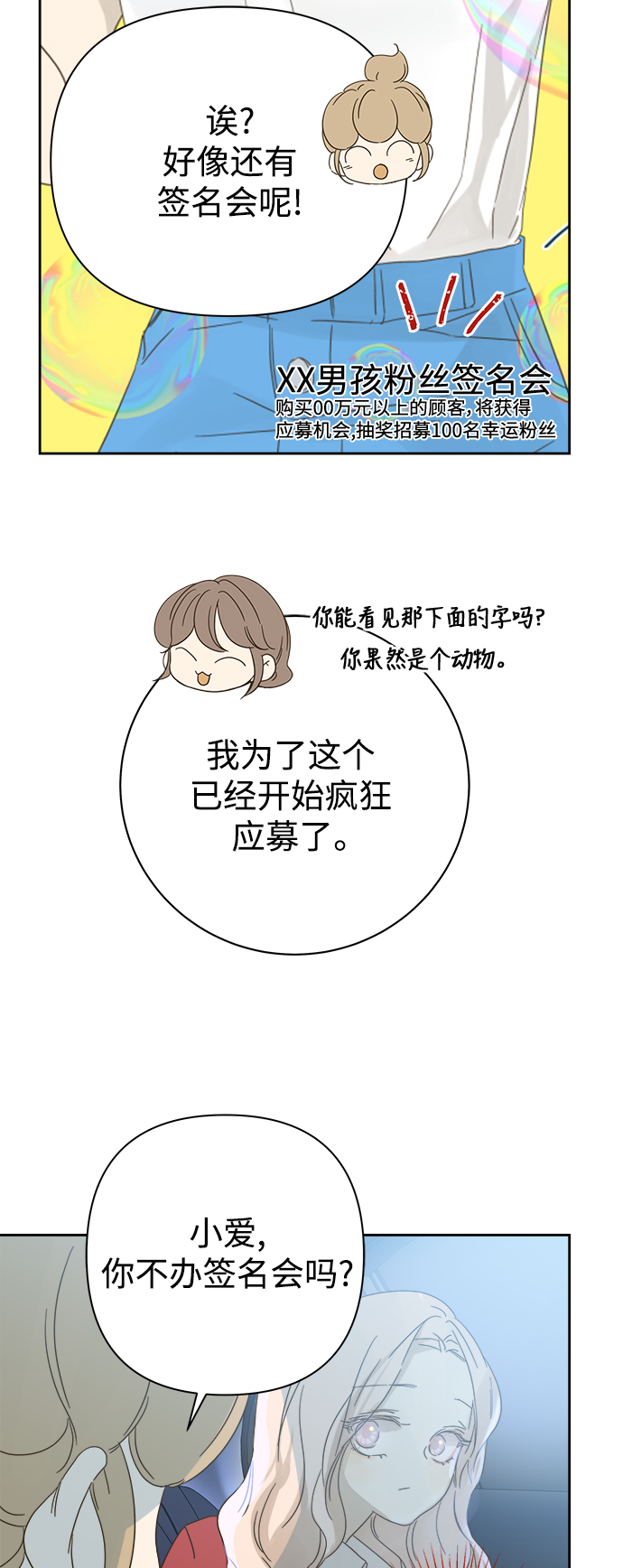 第65话19