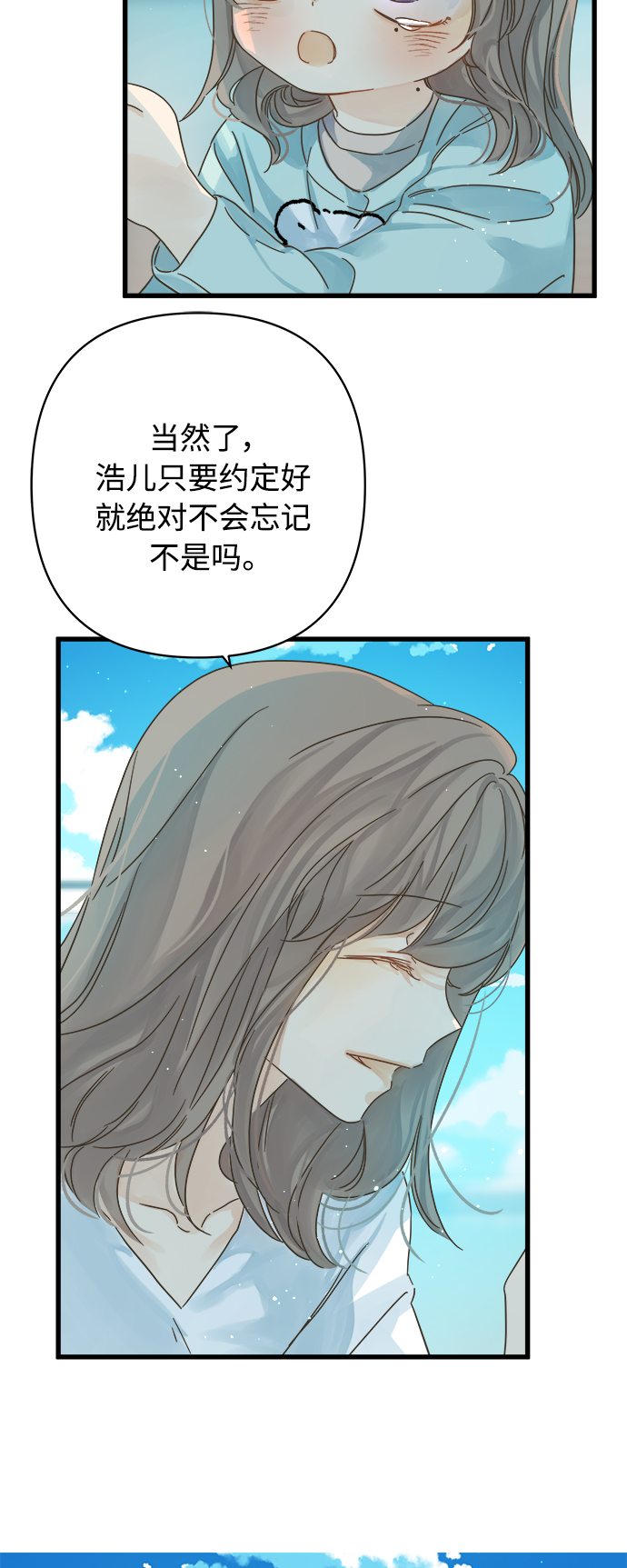 第136话16