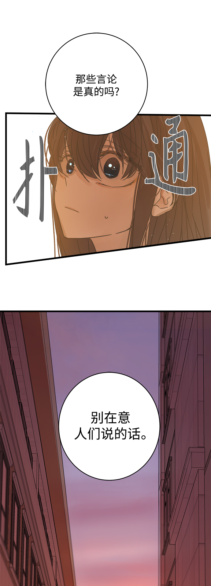 第124话29