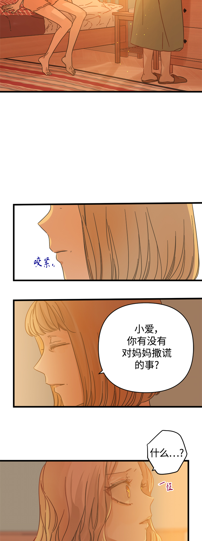 第123话24