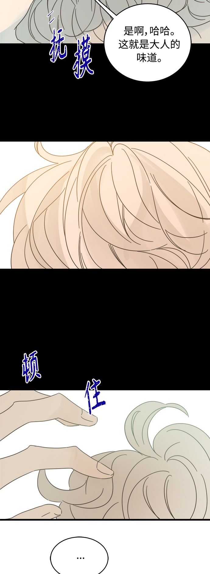 第139话39