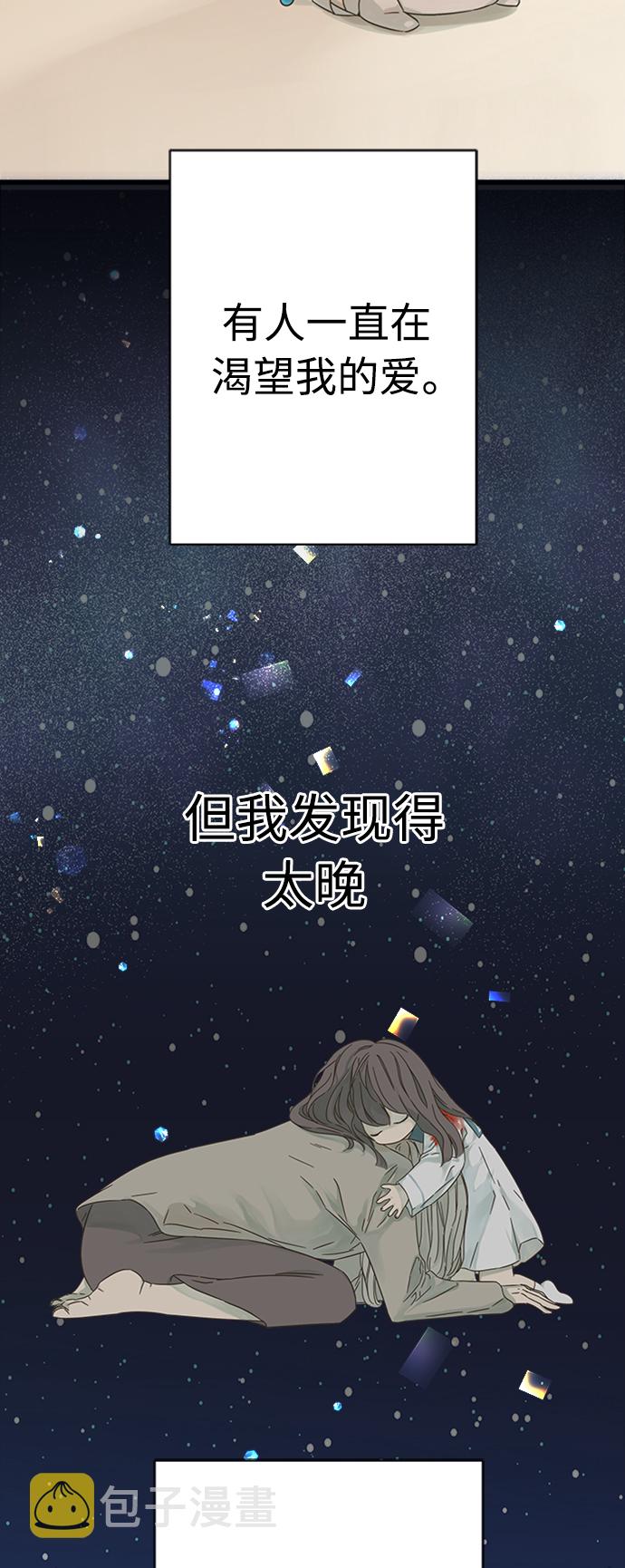 第119话57