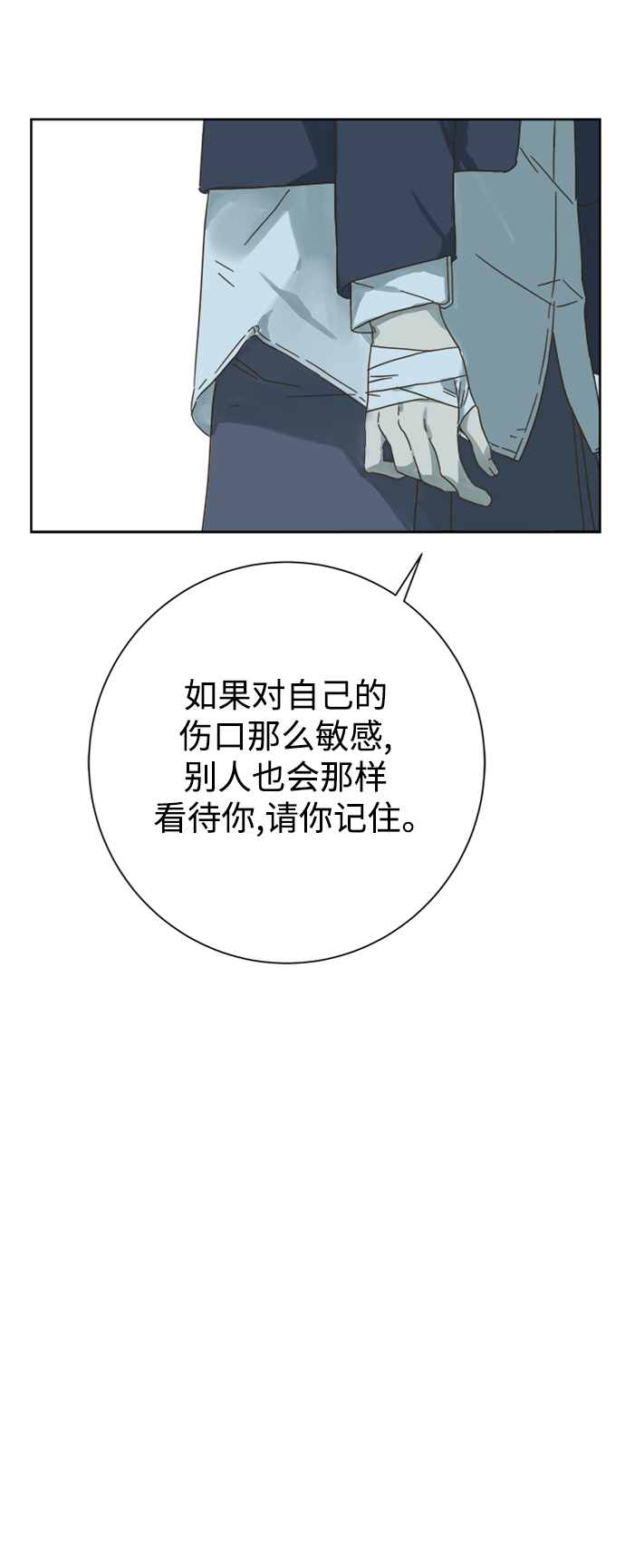 第48话13