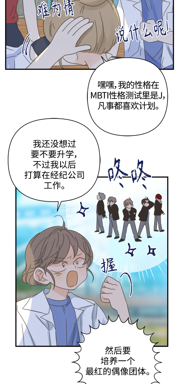 第104话49