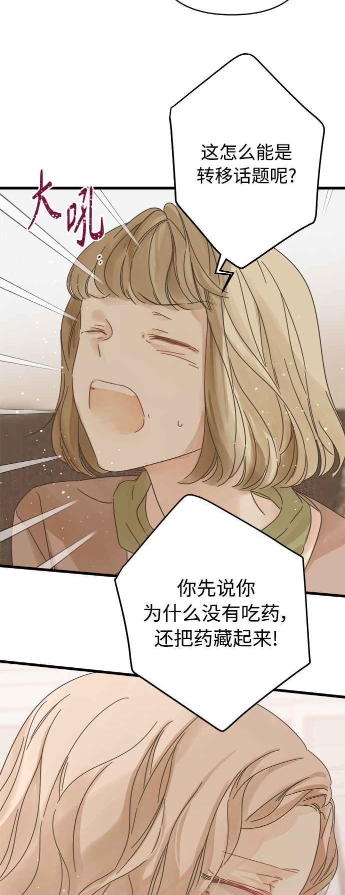 第135话32